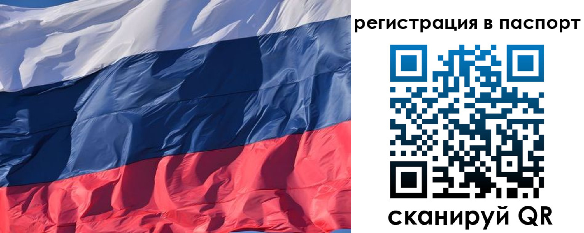 где прописаться в Красноярском крае
